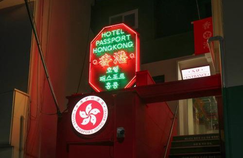 Pokkol Hotel | Stay Passport Hongkong Goseong