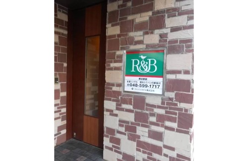 Kumagaya House | Stay without meals Single 2 person use plan non/Kumagaya Saitama