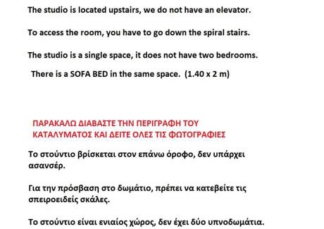 Serres Apartment | Studio Acropolis Serres Next to Center Parking