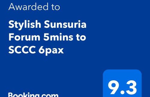 Shah Alam Apartment | Stylish Sunsuria Forum 5mins to SCCC 6pax