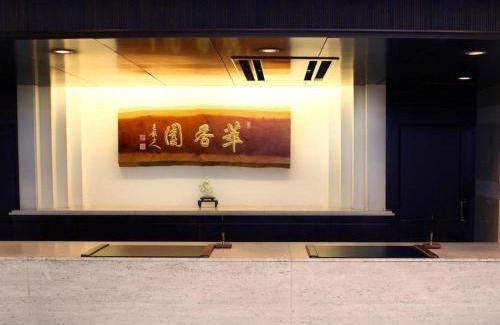 Kurume Hotel | Suikoyen Hotel - Vacation STAY 53766v