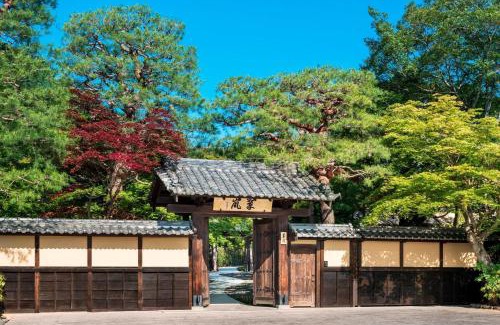 Arashiyama Hotel | Suiran, a Luxury Collection Hotel, Kyoto