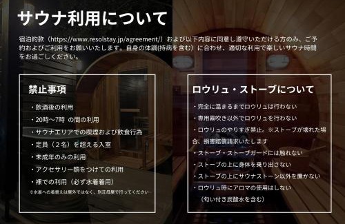 Nasu House | Suite Villa NASU Shiki Resort