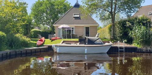 Eernewoude House | Summio Vakantiepark It Wiid