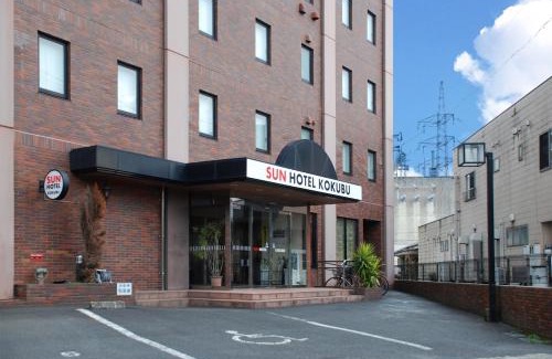 Kirishima Hotel | Sun Hotel Kokubu Kagoshima
