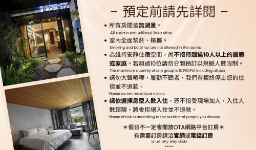 Yuchi House | Sun Moon Lake Blue Sky Bay B&B