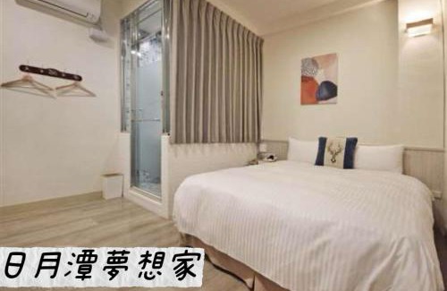 Yuchi House | Sun Moon Lake Dream House B&B