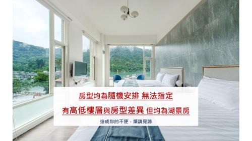 Yuchi House | Sun Moon Lake Shui Yang Hall