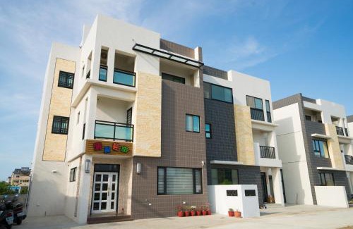 Magong House | Sunny Breeze Penghu
