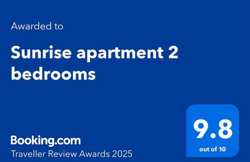 Obzor Apartment | Sunrise apartment 2 bedrooms