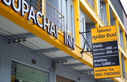 Nakhon Si Thammarat Hotel | Supachai Inn