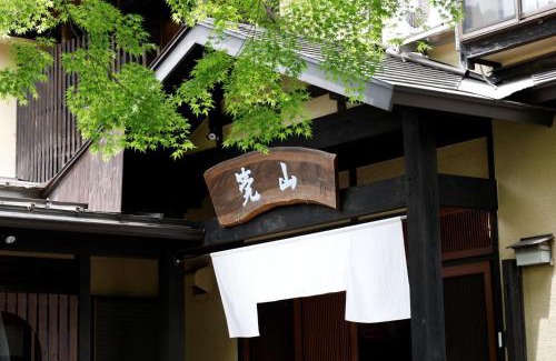 Minakami Hotel | Super Hydrogen Rich Spa Yado Kanzan