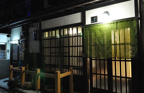 Nakagyo Ward House | Suzaku Wakakusa An