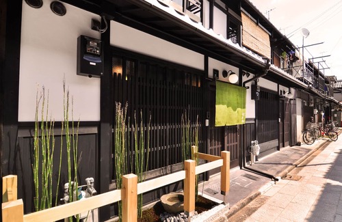 Nakagyo Ward House | Suzaku Wakakusa An