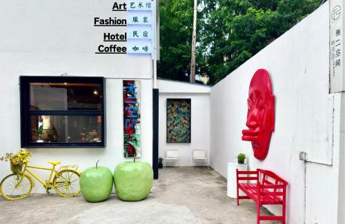 Suzhou Old Town Hotel | Suzhou Unique Space Design Art Hotel