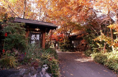 Kurokawa Hotel | Syukubo Aso