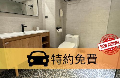North District Hotel | T Hotel