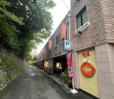 Naka Ward Hotel | T's Resort HAMAMATSU