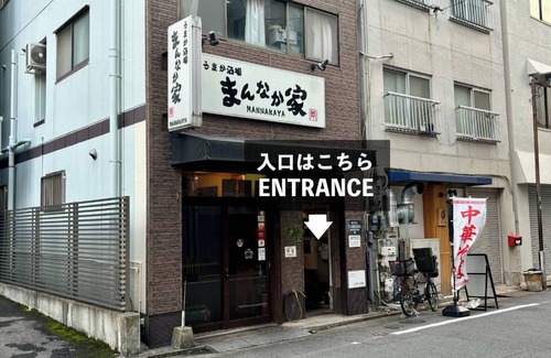 Susakiuramachi Apartment | TABISAI Premium