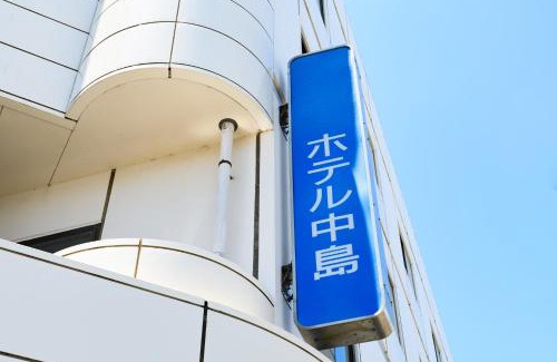 Fuji Hotel | Tabist HotelNakajima Fuji