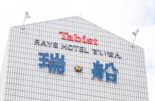 Miyazaki Hotel | Tabist Rays Hotel Suisen