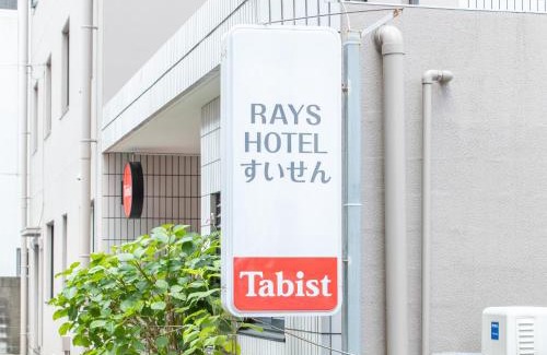 Miyazaki Hotel | Tabist Rays Hotel Suisen