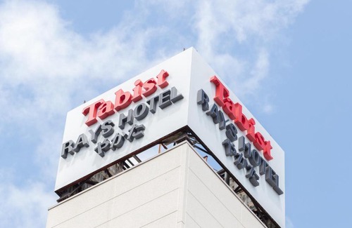 Miyazaki Hotel | Tabist Rays Hotel Yakata