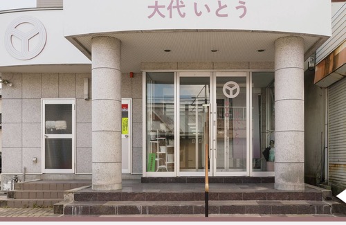 Tagajo Hotel | Tabist Takajo no yado Oshiro ito