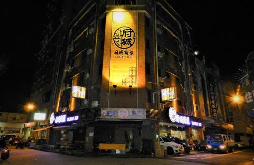 East District Hotel | @ Tainan Inn
