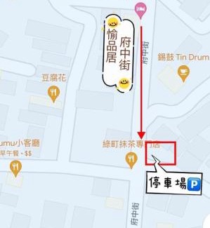 Tainan City Centre House | Tainan Yu Pin Ju B&B
