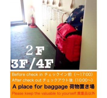 Nishinomaru Cho House | Takamatsu Guesthouse BJ Station