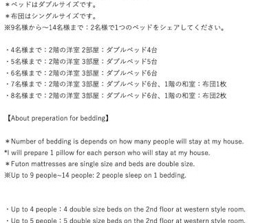 Yufuin Onsen House | Takanoya Tsuki - Vacation STAY 91942