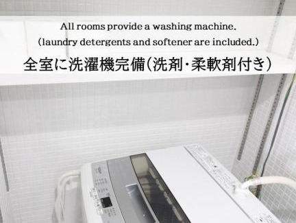 Kyobashi Apartment | TAKETO STAY OSAKAJO - Vacation STAY 8796