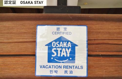 Higashi-osaka House | TAKIO 4 guesthouse