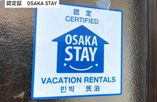 Higashi-osaka House | TAKIO guesthouse RUGBY SIDE