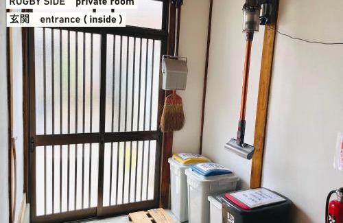Higashi-osaka House | TAKIO guesthouse RUGBY SIDE