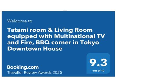 Edogawa House | Tatami room & Living Room equipped with Multinational TV and Fire, BBQ corner in Tokyo Downtown House