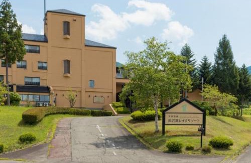 Senboku Hotel | Tazawako Lake Resort & Onsen/Vacation STAY 78936
