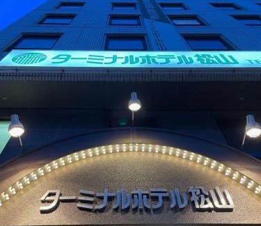 Matsuyama Hotel | Terminal Hotel Matsuyama