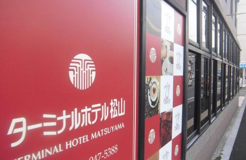 Matsuyama Hotel | Terminal Hotel Matsuyama