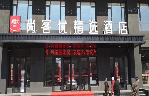 Haizhou District Hotel | Thank Inn Plus Hotel Liaoning Fuxin Passenger Terminal Station Store