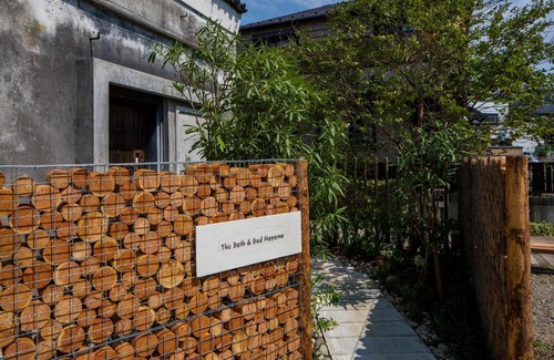 Hayama Hotel | The Bath & Bed Hayama