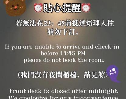 Banqiao Hotel | The Cole Hotel