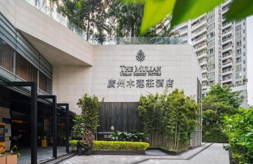 Zhujiang New Town Hotel | The Mulian Hotel Guangzhou Zhujiang New Town-Canton Fair Free Shuttle Bus