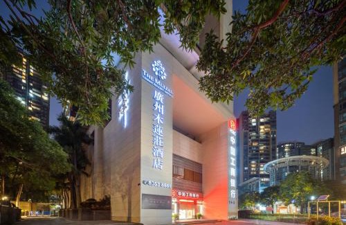 Zhujiang New Town Hotel | The Mulian Hotel Guangzhou Zhujiang New Town-Canton Fair Free Shuttle Bus