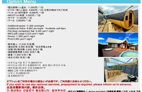 Kujukuri Apartment | The No.10 Sunrise Beach 九十九里