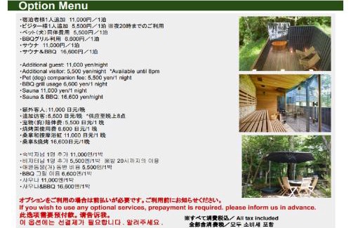 Nagara Apartment | The No10 Forest Haven Villa