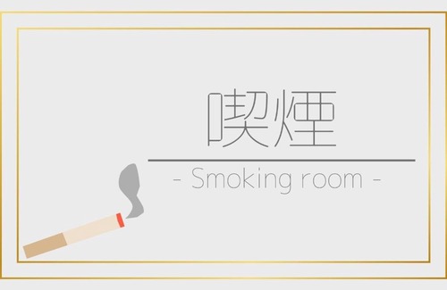 Kameido Hotel | The OneFive Tokyo Kameido - Vacation STAY 64610v