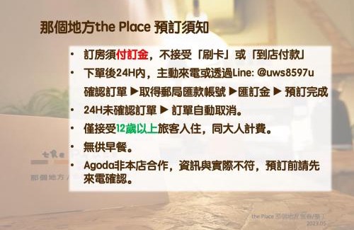 Hengchun House | The Place