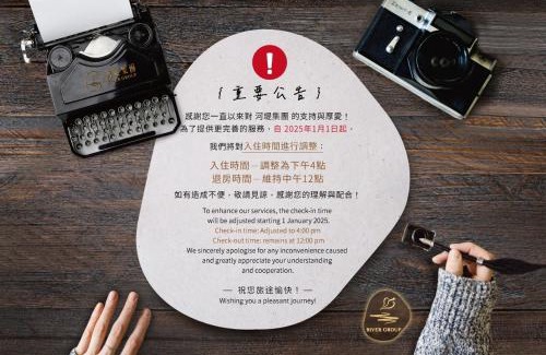 Xiaogang Hotel | The Riverside Hotel International